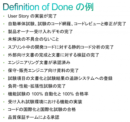 definition-of-done