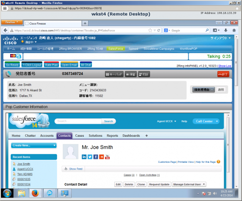 Finesse-agent-desktop