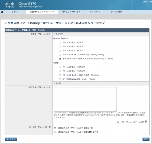 crating user agent object 1