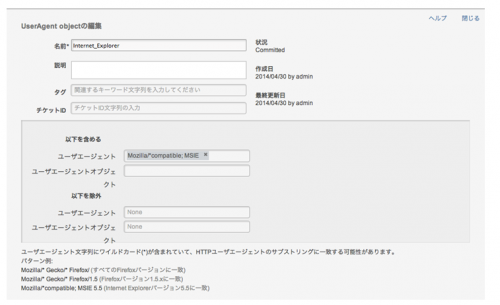 creating user agent object 2