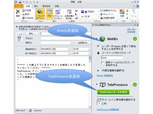 webexproductivitytool