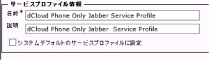service-profile01