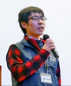 トラコン2015 大阪工業大学・上野洋太郎