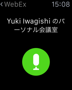 音声通話