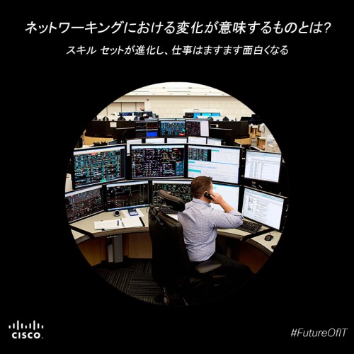 Cisco_LeadersEmbracingChange_5.9.14