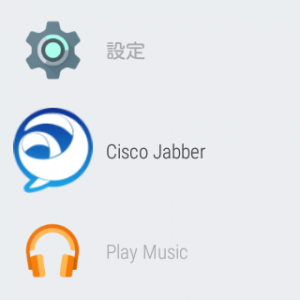 device-2016-01-14-024738