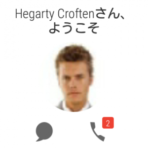 device-2016-01-14-024754