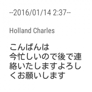 device-2016-01-14-024949