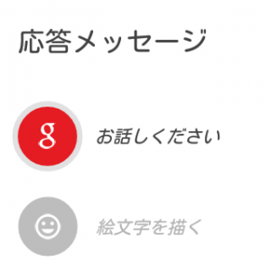 device-2016-01-14-025002