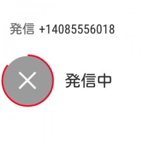 device-2016-01-14-025224