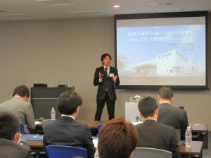 cisco-data-center-roadshow-2016-fig1