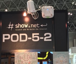 Cisco Aironet 3700 シリーズ アクセス ポイント とAIR-ANT2544V4M-Rアンテナ