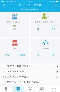 interop2016-wireless-fig08