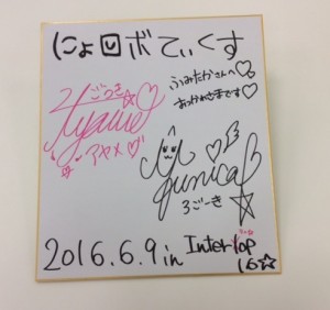 nyorobotics-meets-interop-cisco-booth-photo03