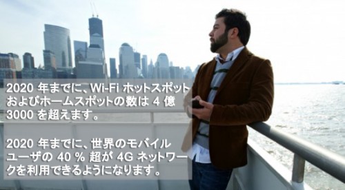 updated-cisco-vni-complete-forecast-released-today-so-what-fig5