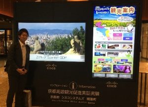 cisco-dispatched-06-challenge-to-smart-city-fig06