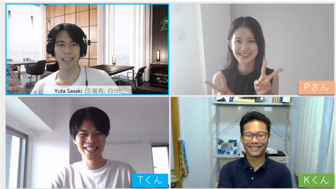 参加メンバー紹介