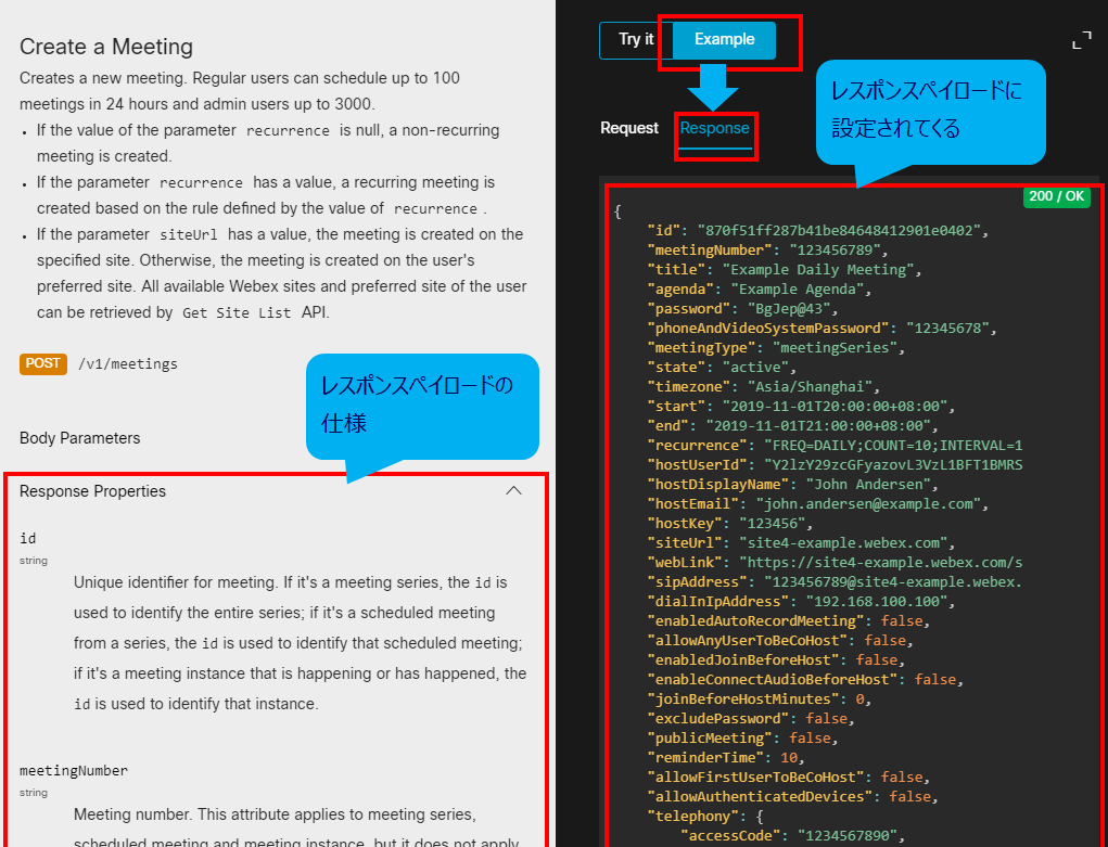 「Body Parameters」に下に「Response Properties」という項目が存在