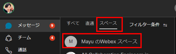 「group」を設定