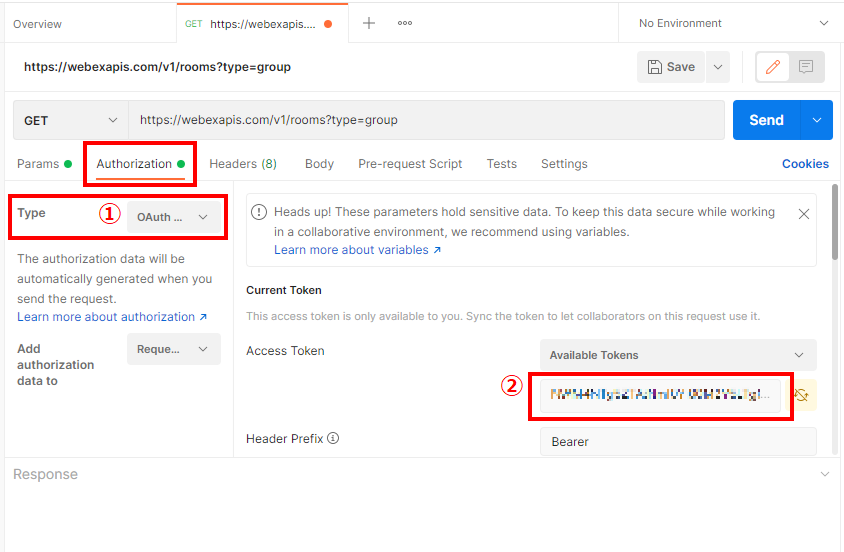 アクセストークンを設定