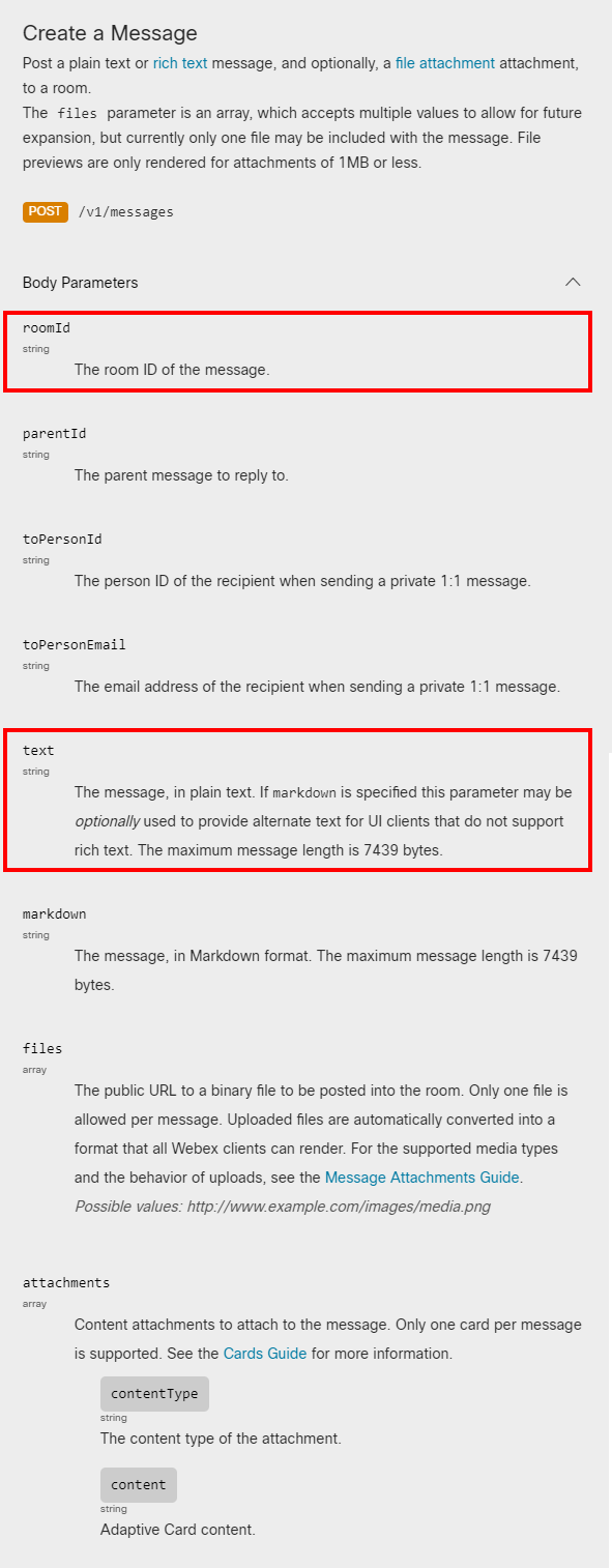 「送信するスペース（roomId）」、「送信内容（text）」を指定
