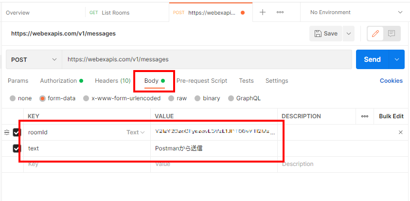 「Params」に設定