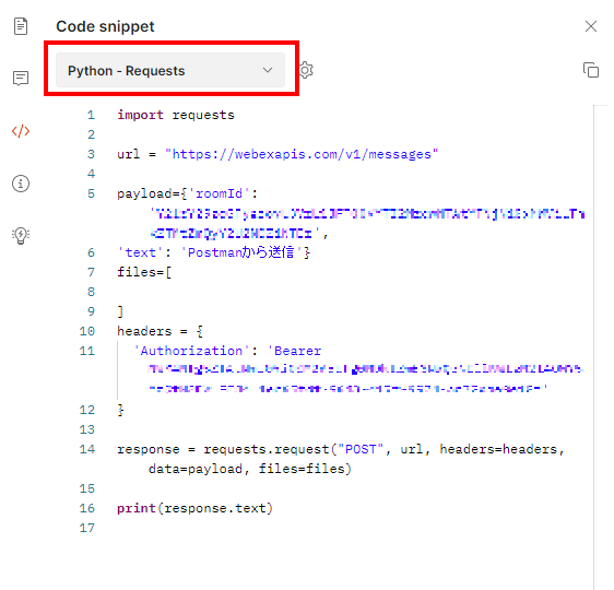 必要な言語に切り替えてコードを作成