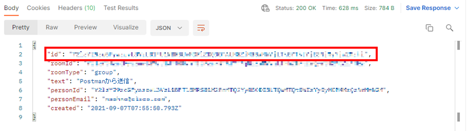 作成したメッセージの ID を控え
