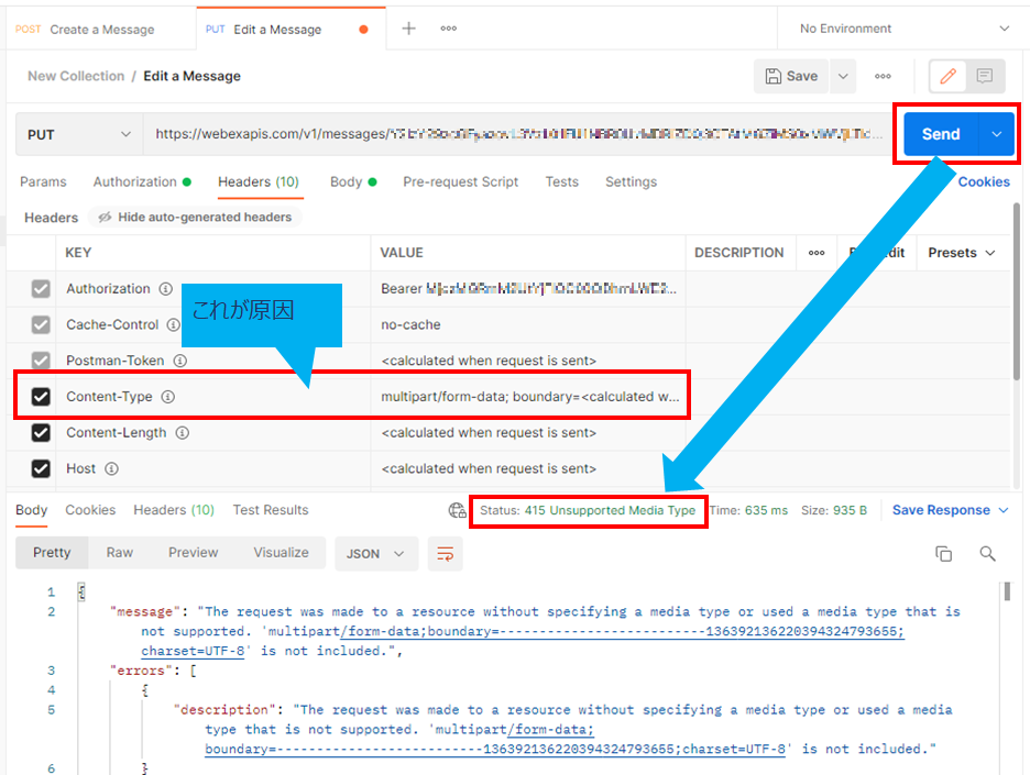 「application/json」に設定