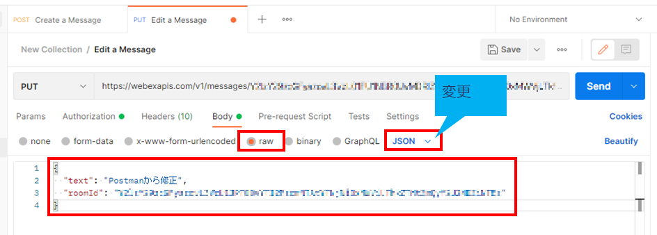個人スペースのid