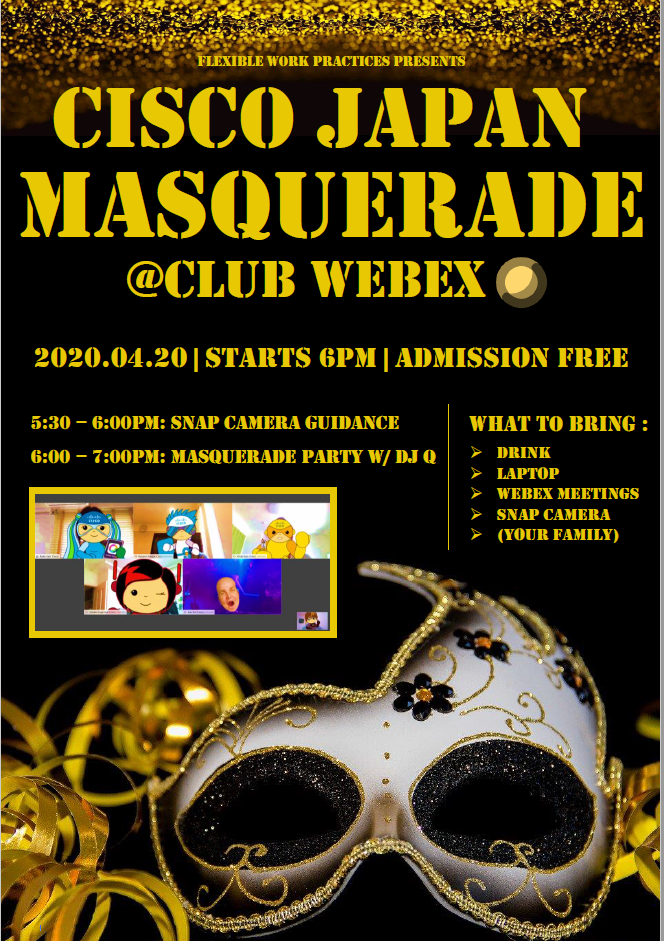 Webexによるオンライン仮面舞踏会