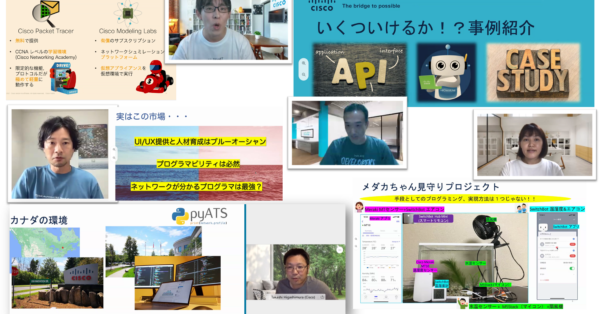 ライトニングトーク