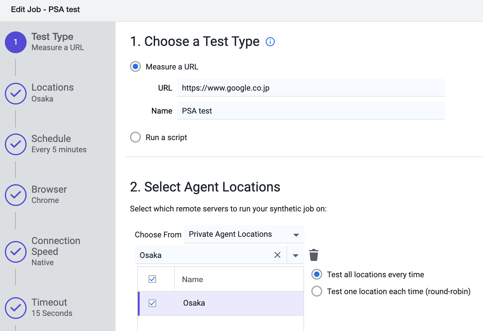 values.yaml で設定