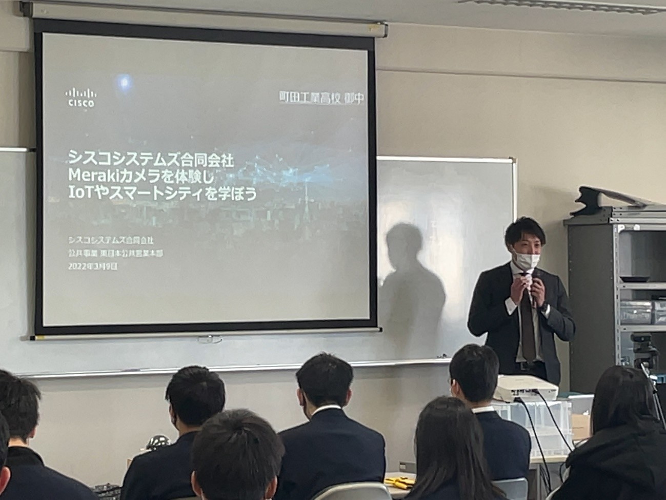 町田工業高校の学生さん向けに Meraki カメラ使った IoT 体験授業を実施
