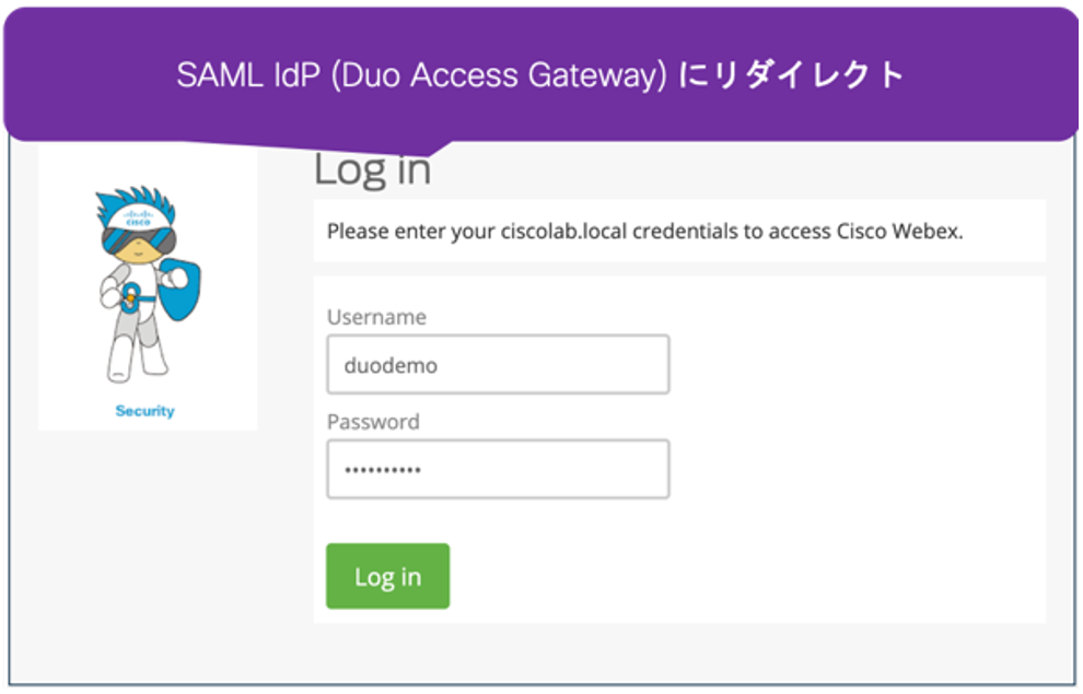 SAML ldPにリダイレクト