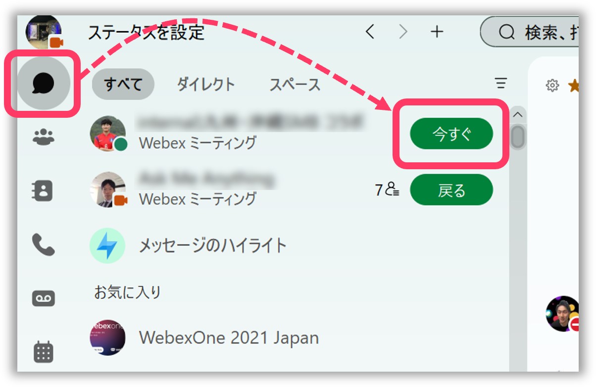 もう一つの方法として