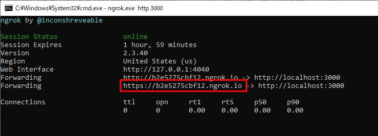 PUBLIC_URL=ngrok で作成したトンネルの「https://」で始まる publicURL を設定します。