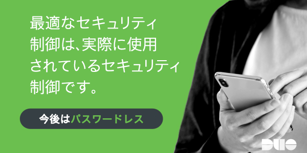 the-administrators-guide-to-passwordless-authentication-an-introduction0