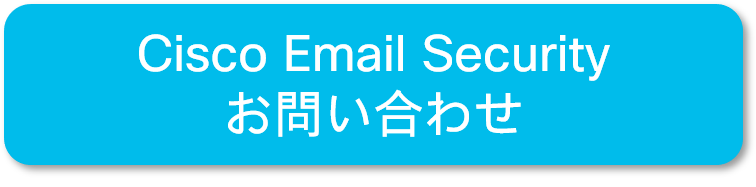 Cisco Email Security