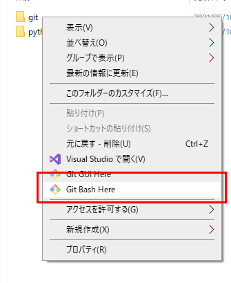 Git Bash が起動したら、以下のコマンドを入力します。