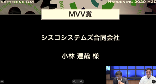 [図9 今大会 MVV賞を受賞したシスコ小林]