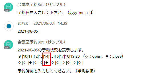 会議室の予約状況は PostgreSQL を使用して DB 管理できるように作成しました。