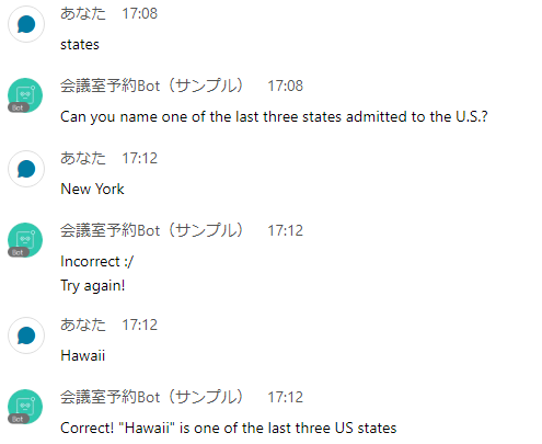 「threads.js」にて構築された bot の応答は「states」で呼び出しできるため、bot に「states」と話しかけます。