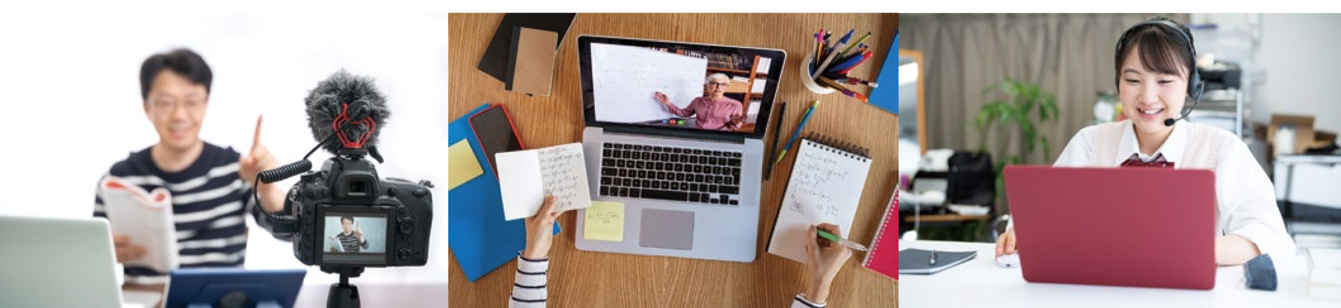 Webexを使用した学校行事配信ウェビナーのご案内)