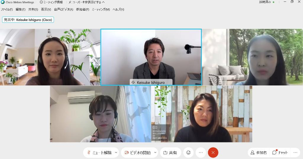 アンコンシャス バイアス セッション