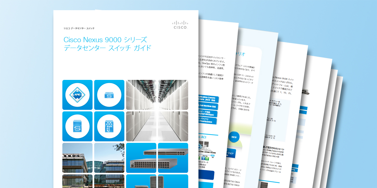 nexus9k_catalogue_blog_1440x72