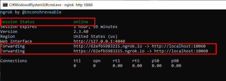 「Session Status=online」となり URL が発行
