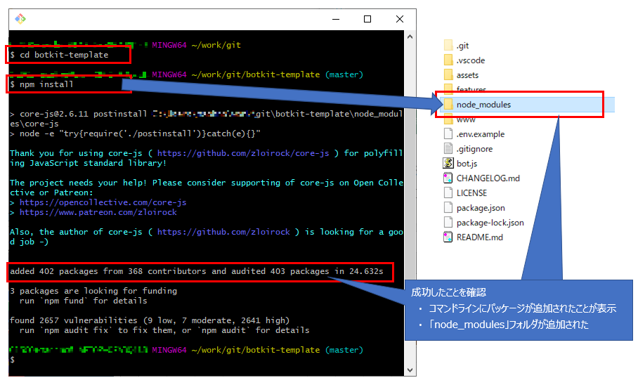 「npm install」に失敗した場合、Node.js 自体がインストールされていない可能性があります