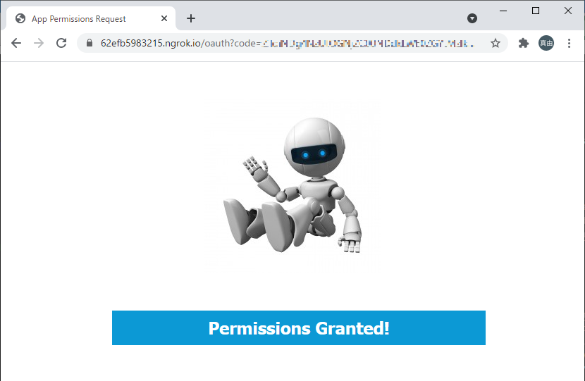 失敗した場合は「GRANT」ボタンが表示された index 画面が表示