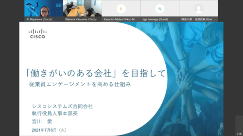 働きがいのある職場づくりって結局どんなもの？